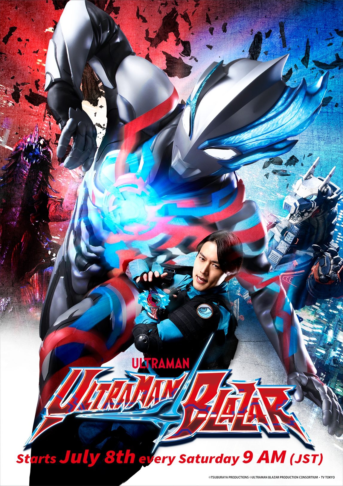 1150x1630 Ultraman Blazar, Phone