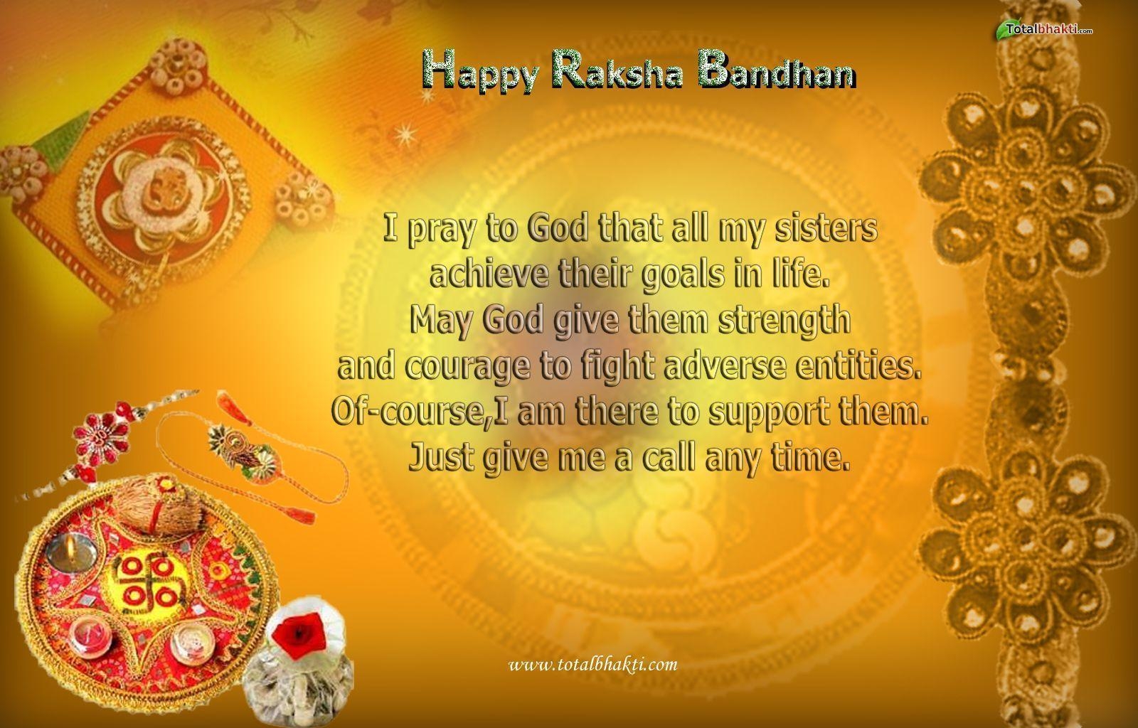 1600x1030 Happy Rakshabandhan Wallpaper. Images. Picture. Computer science, Desktop