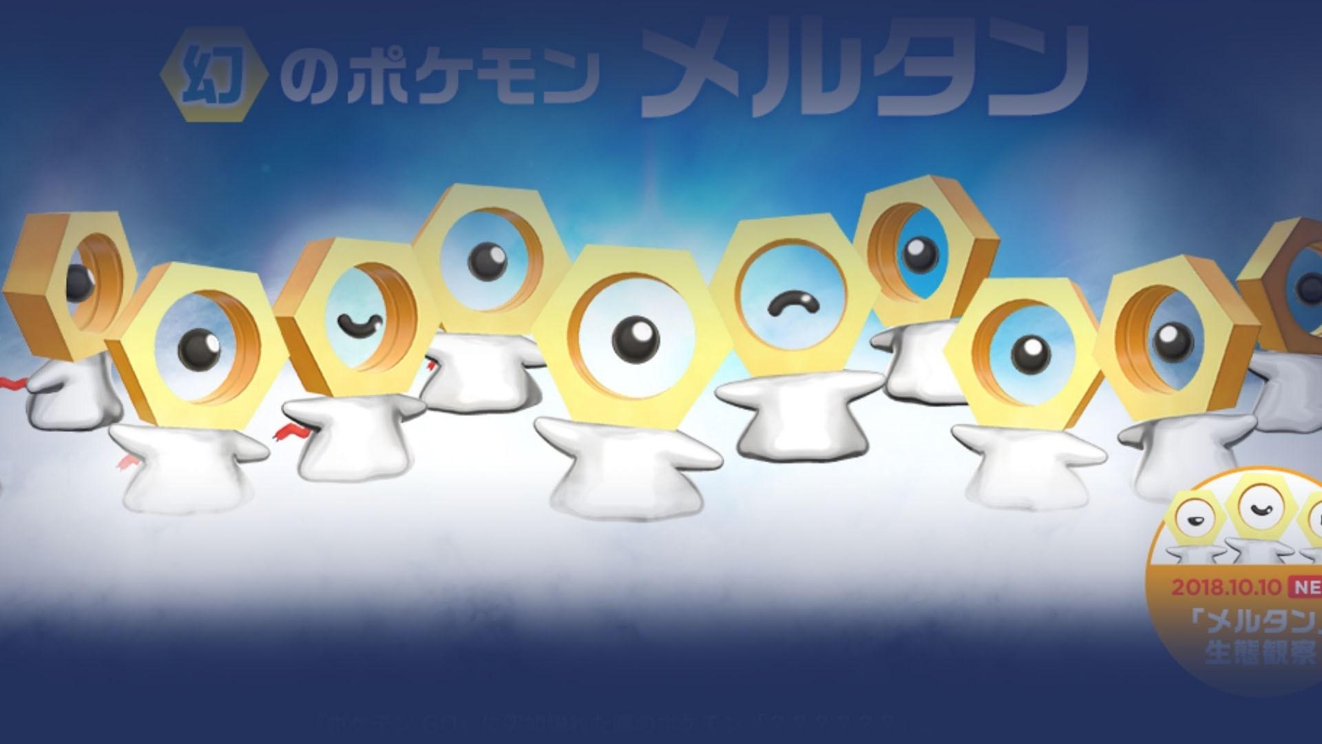 1920x1080 Nintendo Switch more of Meltan on the Japanese Pokémon: Let's Go! website. HD Wallpaper, Desktop