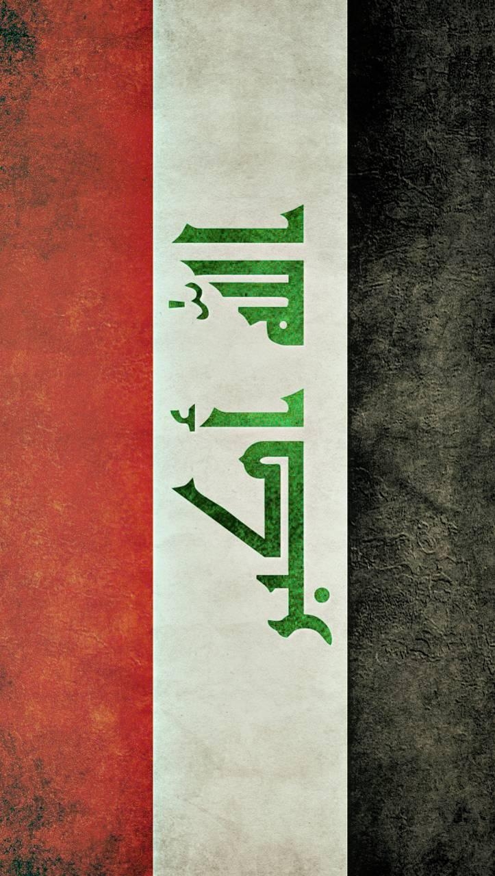 730x1280 iraq flag Wallpaper, Phone