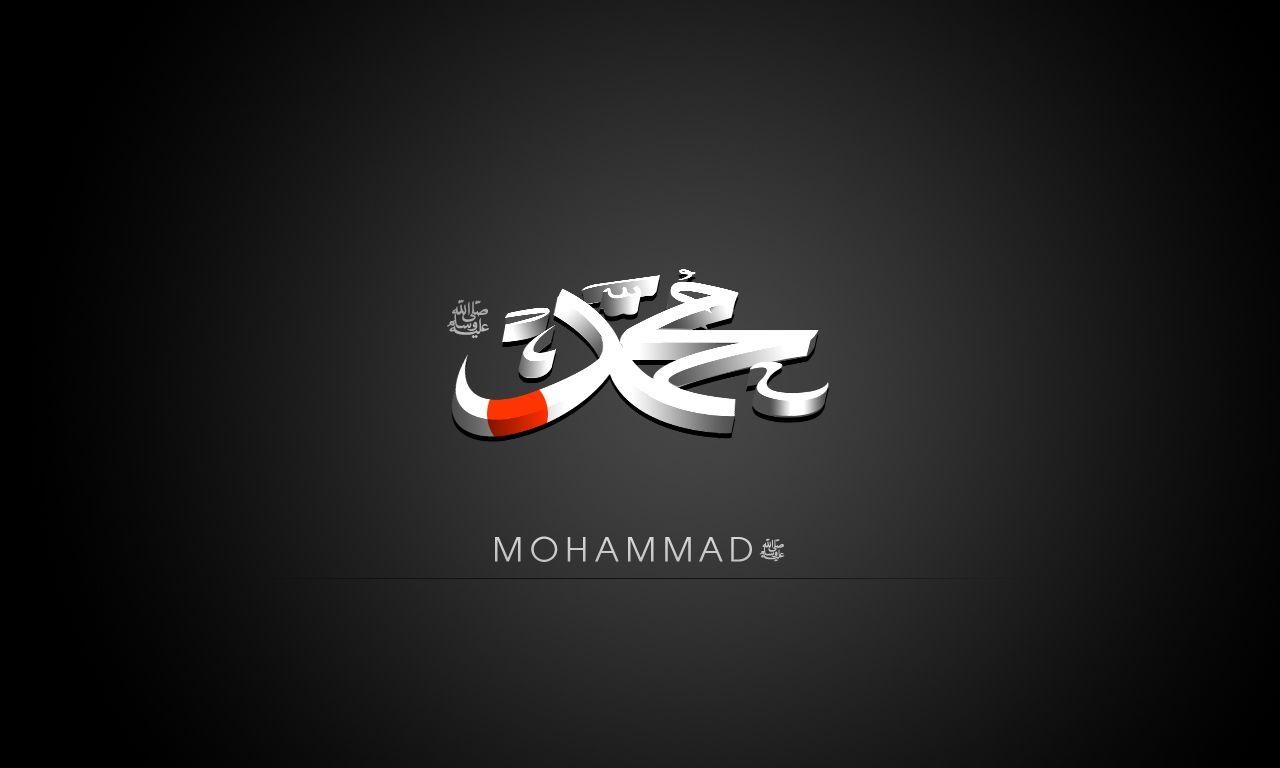 1280x770 Islamic Wallpaper: Calligraphy Prophet Muhammad.saw In 3D, Desktop