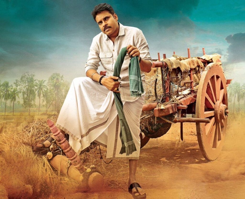 1030x830 Katamarayudu HD Posters, Image, Picture, Video Teaser, Desktop