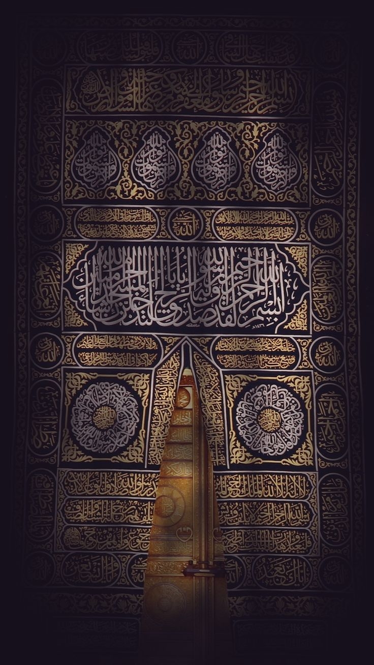 740x1310 ISLAMIC WALLPAPER. İslami sanat, Dini, Phone