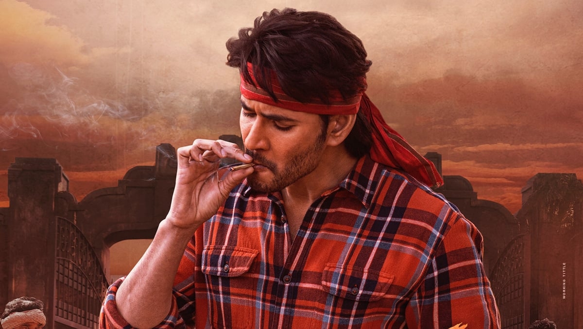 1200x680 Mahesh Babu and Trivikram's Guntur Kaaram: Mass Strike is out!!, Desktop