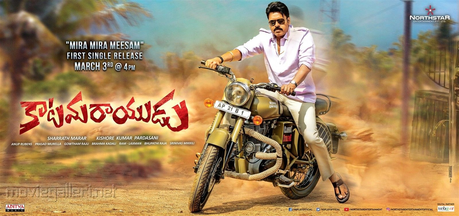 1600x760 Pawan Kalyan Katamarayudu New Wallpaper. New Movie Posters, Dual Screen