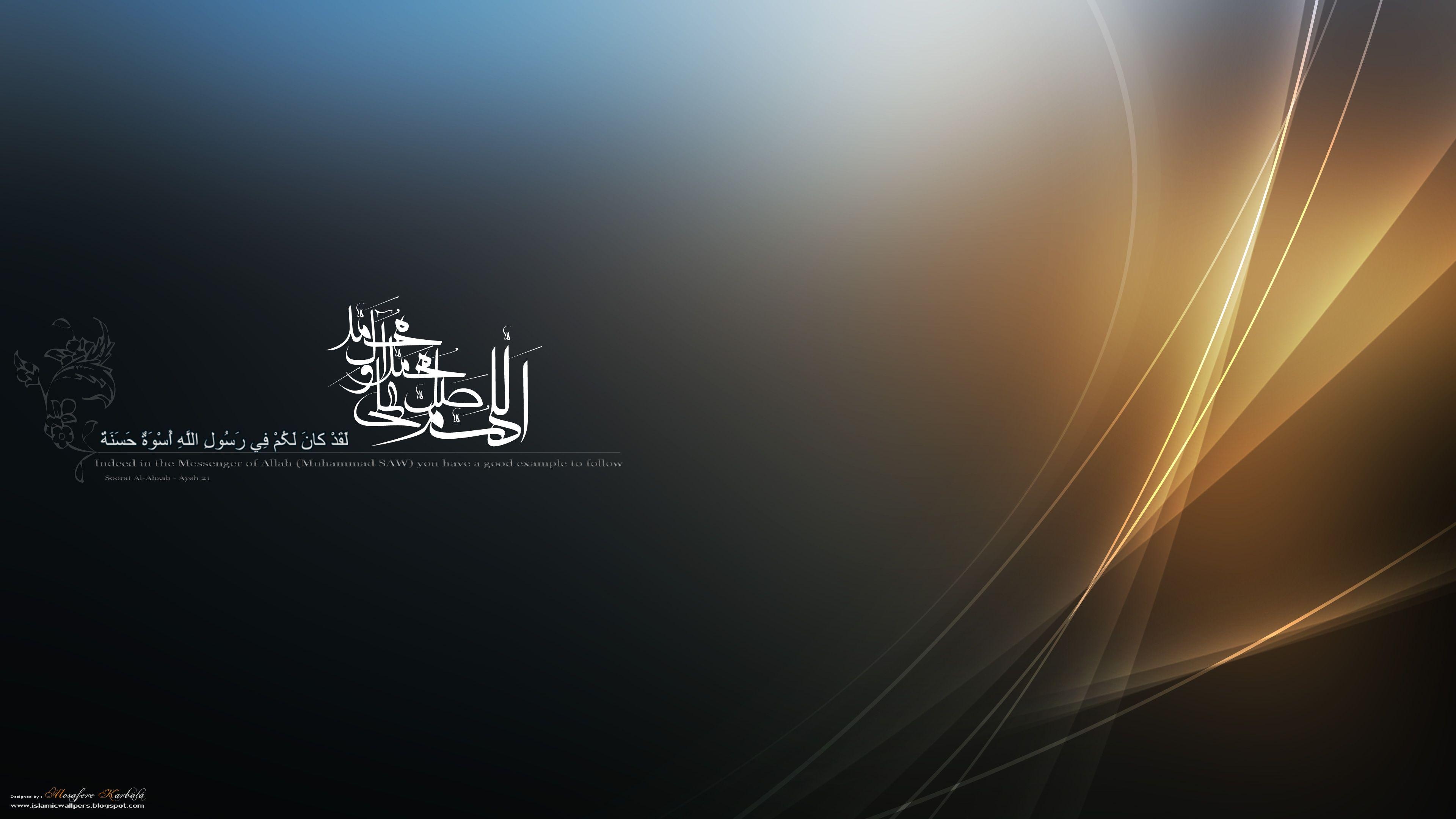 3840x2160 HD Islamic Picture Wallpaper Background of Your Choice. Wallpaper islami, Gambar keren, Gambar, Desktop