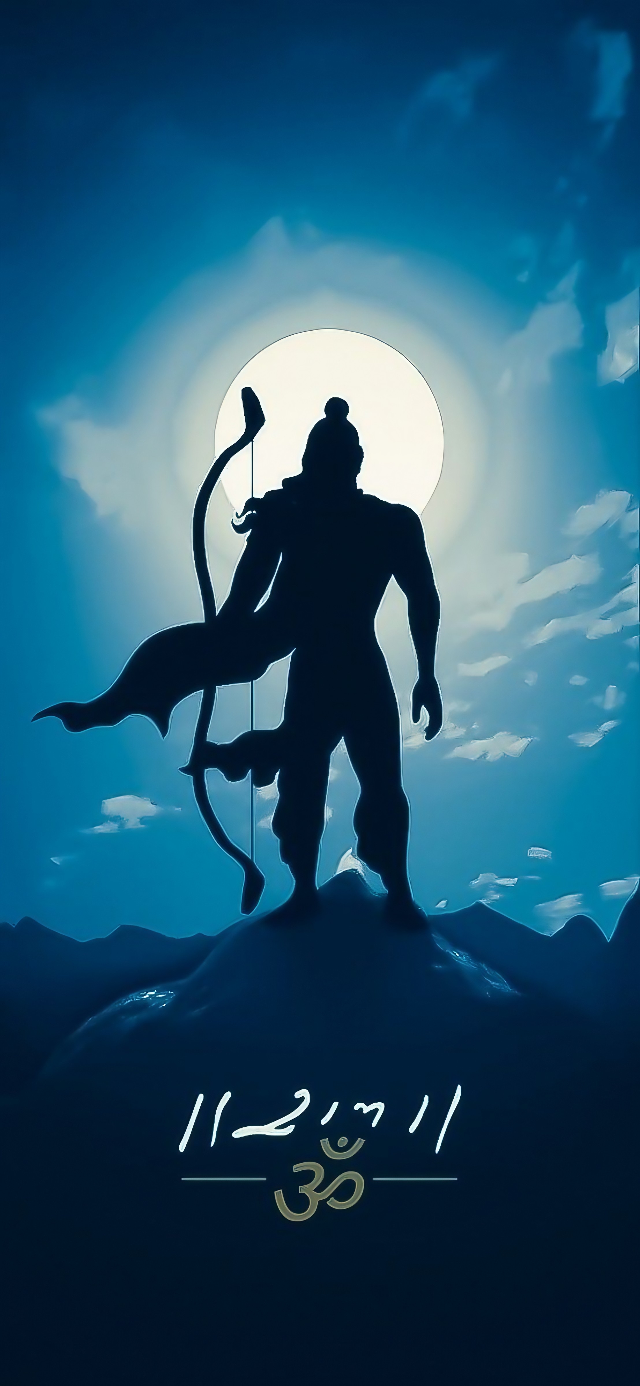 2220x4800 Shree ram Wallpaper Download, Phone