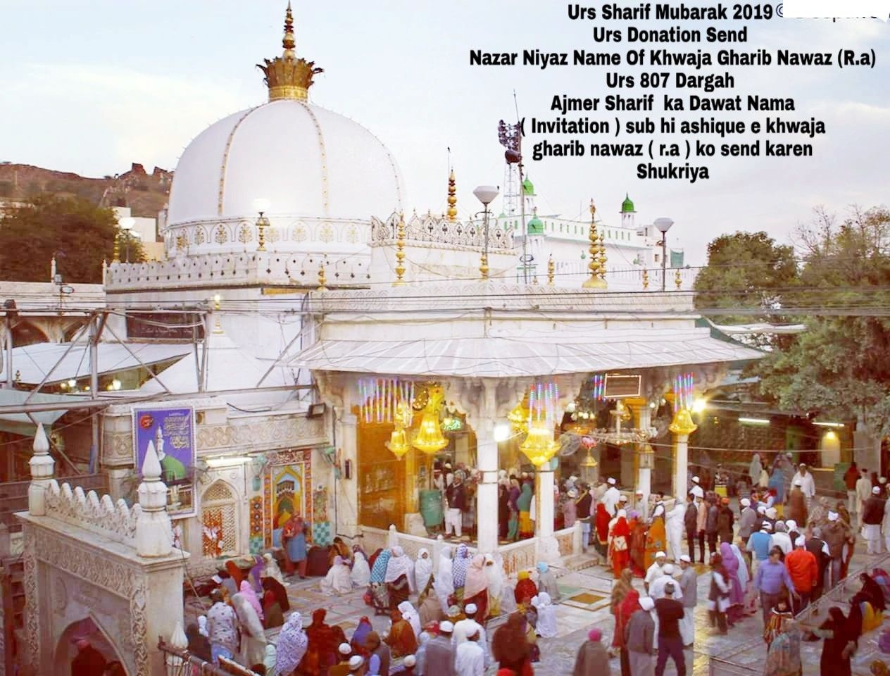 1270x960 Shah Syed Hayder Nawaz Chishty Khwaja Garib Nawaz, HD, Desktop