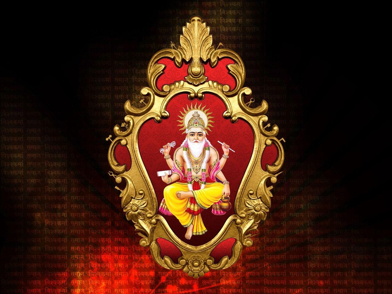 1280x960 God Vishwakarma HD Wallpaper Download. HD cool wallpaper, Desktop