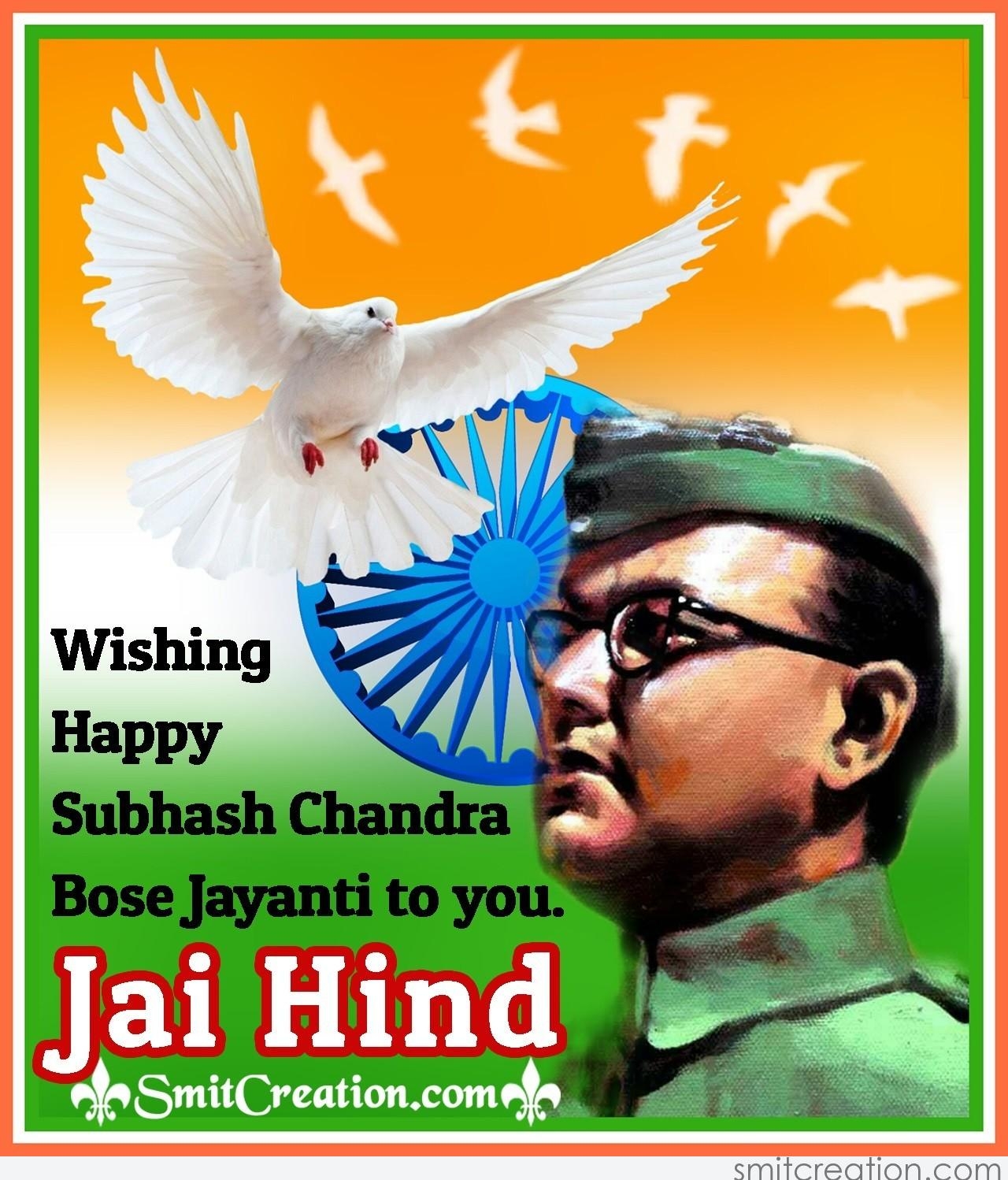 1280x1500 Subhash Chandra Bose Jayanti Wallpaper Best Wallpaper, Phone