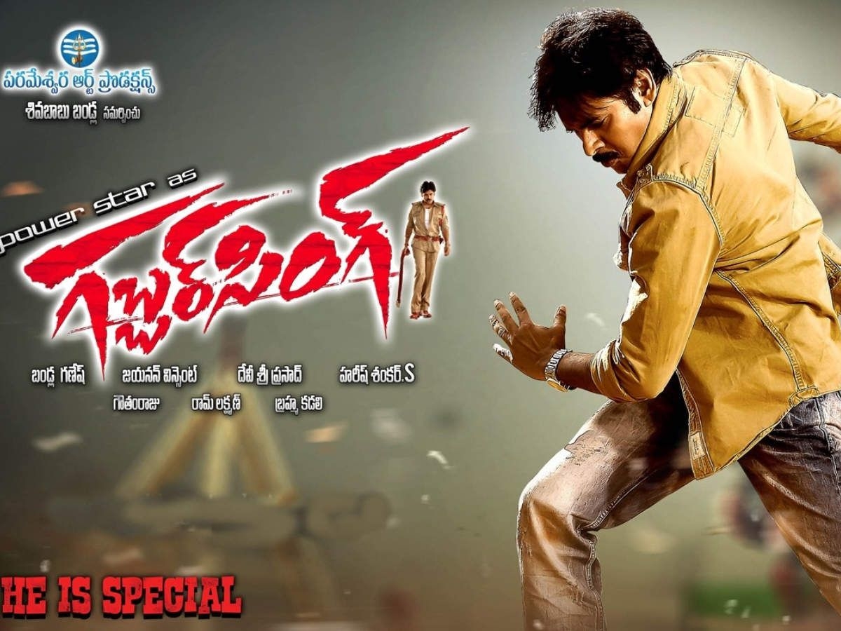 1200x900 Gabbar Singh Photo. Gabbar Singh Image. Gabbar Singh Picture Entertainment, Desktop