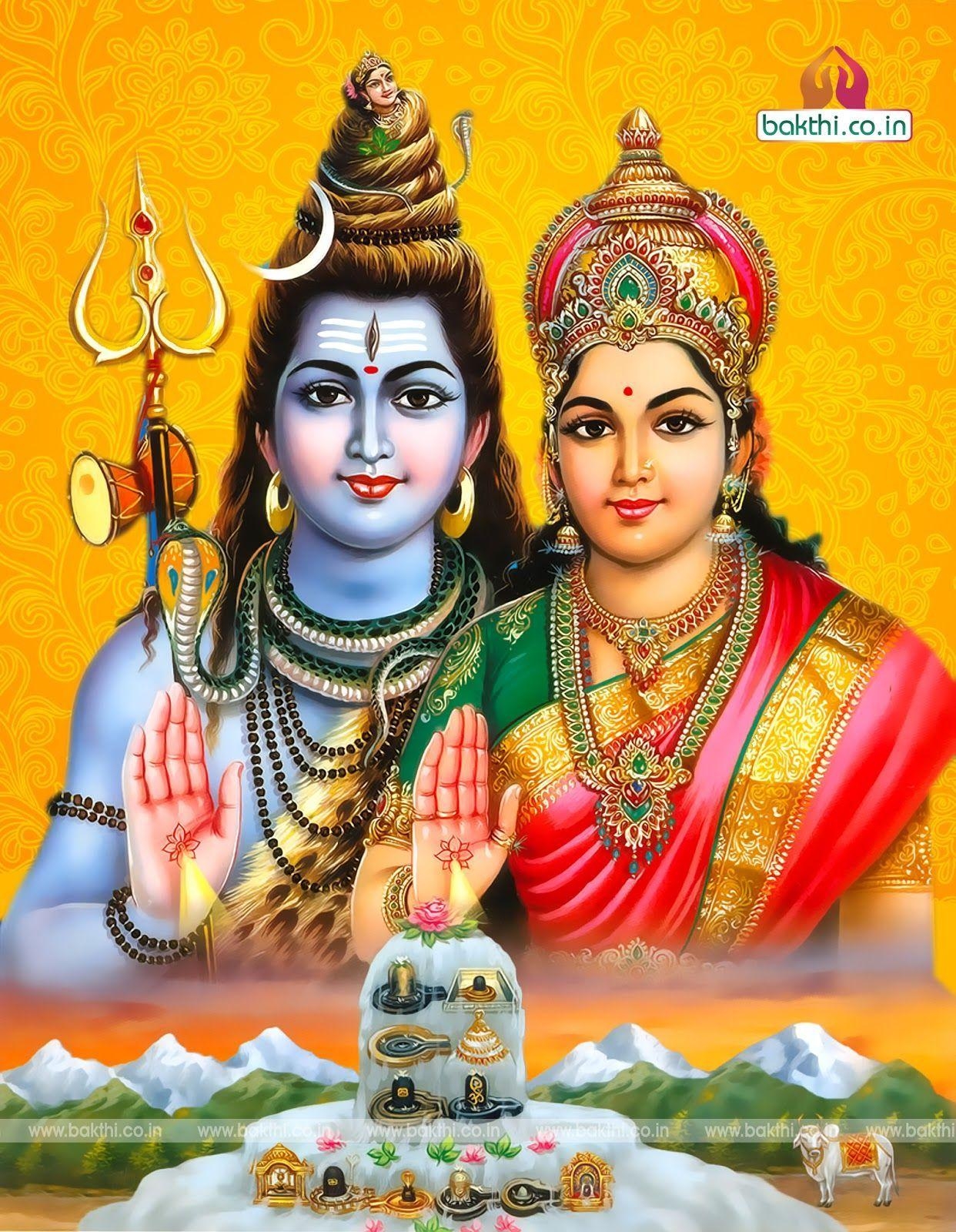 1250x1600 Lord Shivparvathi New HD Image Free Downloads Bakthi Co, Phone