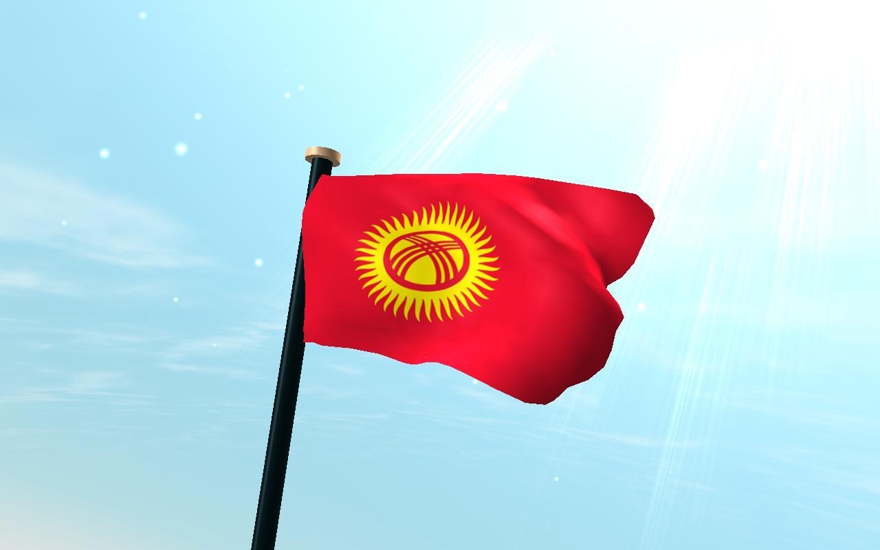 1280x800 Kyrgyzstan Flag 3D Free for Android, Desktop