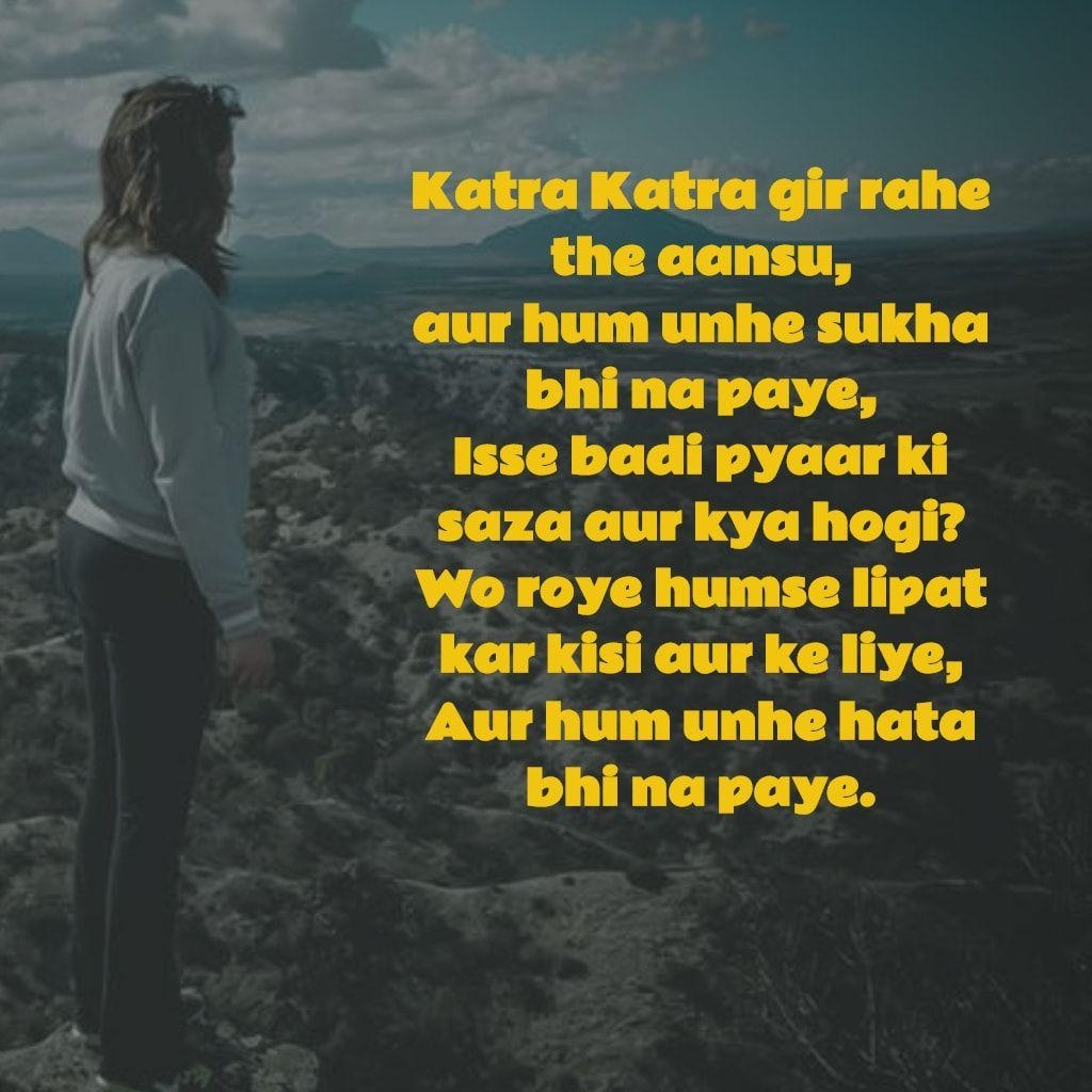 1030x1030 Shero Shayari Wallpaper HD. (68++ Wallpaper), Phone