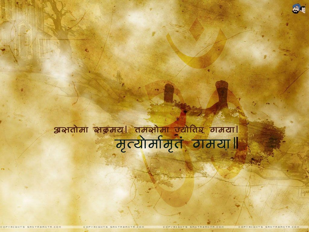 1030x770 Mantra Wallpaper Free Mantra Background, Desktop