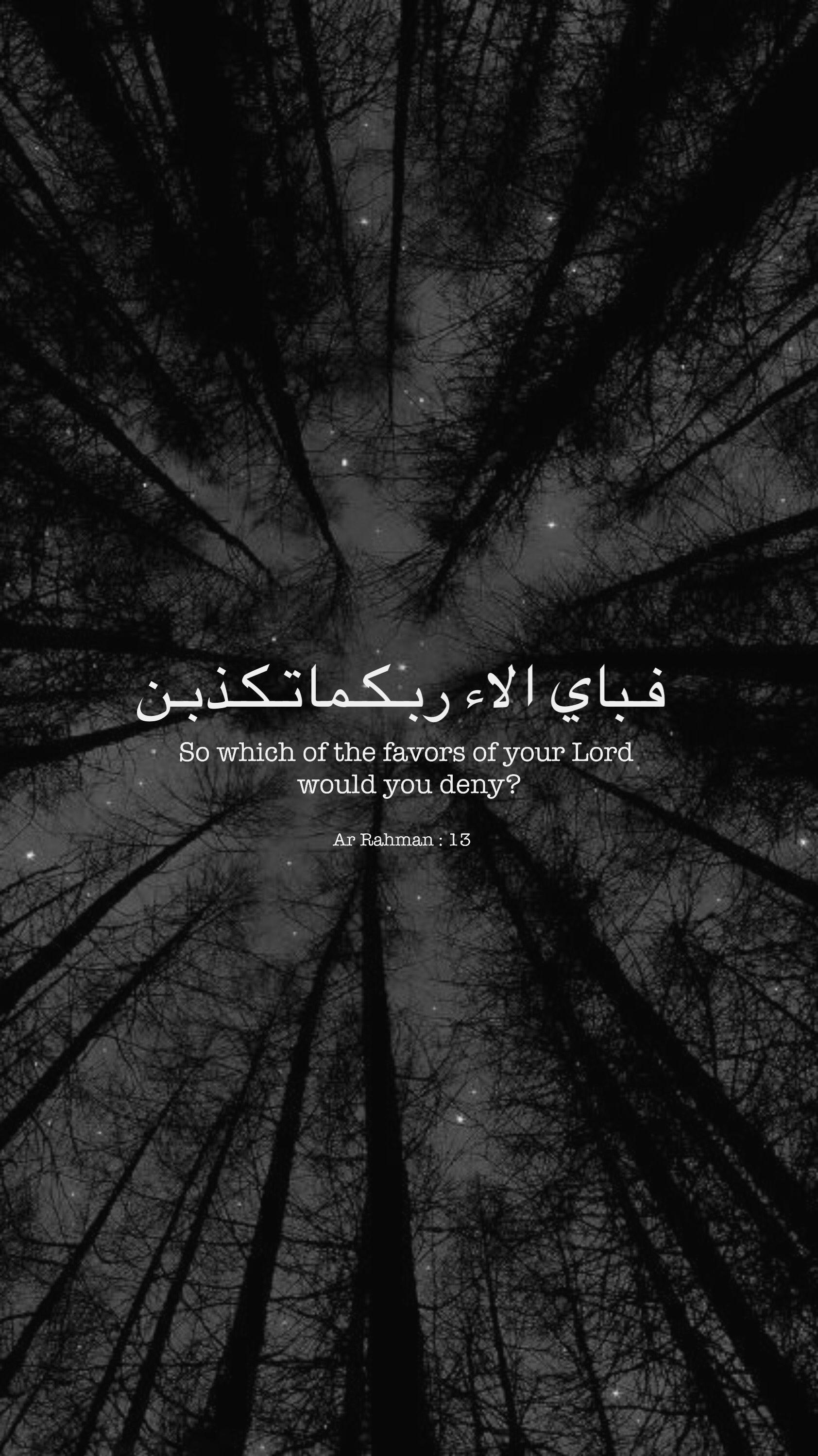 1690x3000 Ar Rahman Islam Tumblr Allah Night Sky Quotes Alquran, Phone