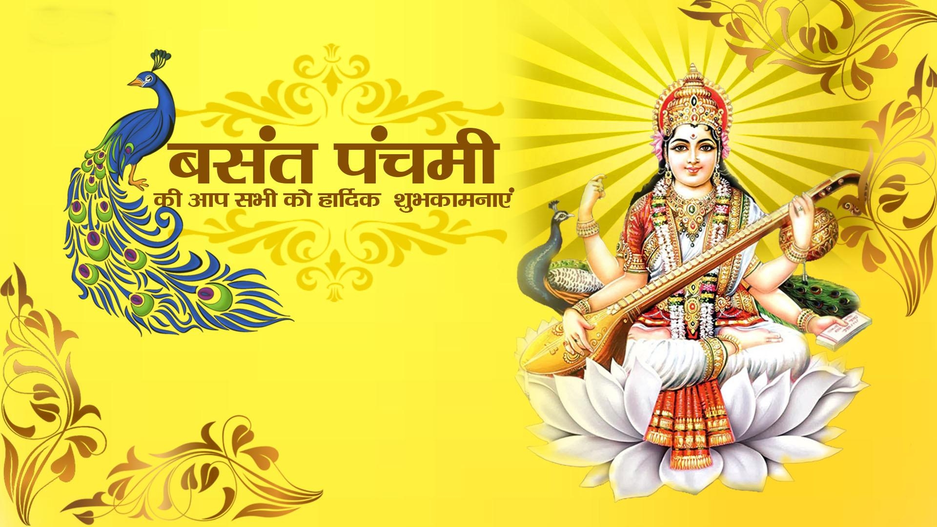 1920x1080 Vasant Panchami HD Image In Hindi, Desktop