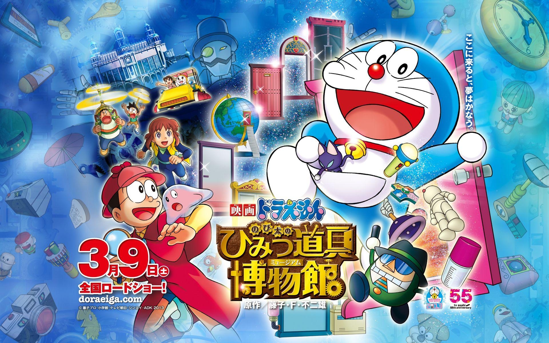 1920x1200 Doraemon the Movie: Nobita's Secret Gadget Museum. Live HD Wallpaper, Desktop