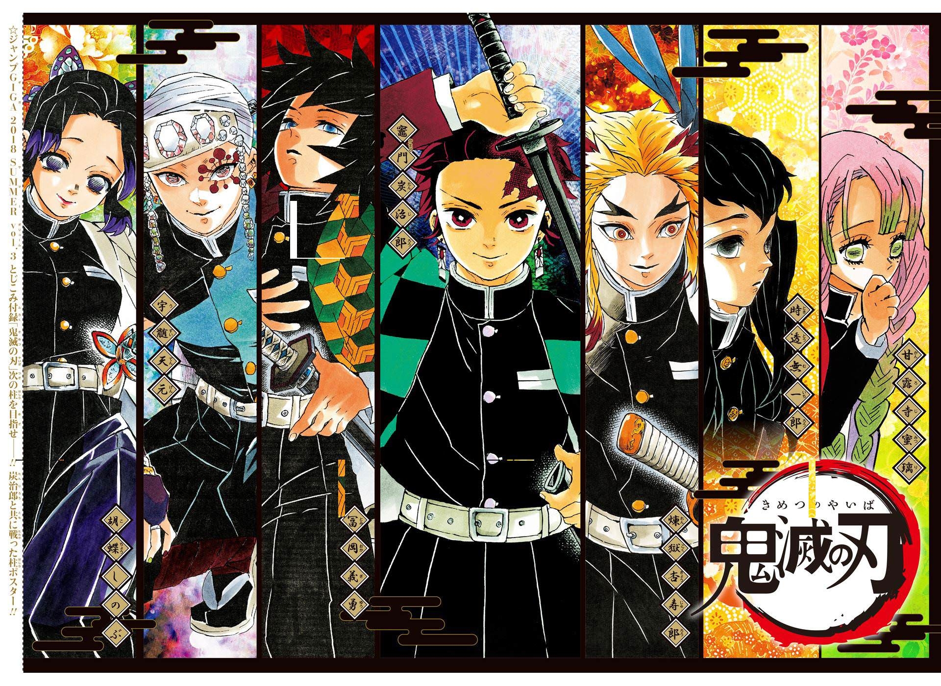 1920x1400 Kimetsu no Yaiba TV Anime Movie Announced with a new Key Visual, Desktop