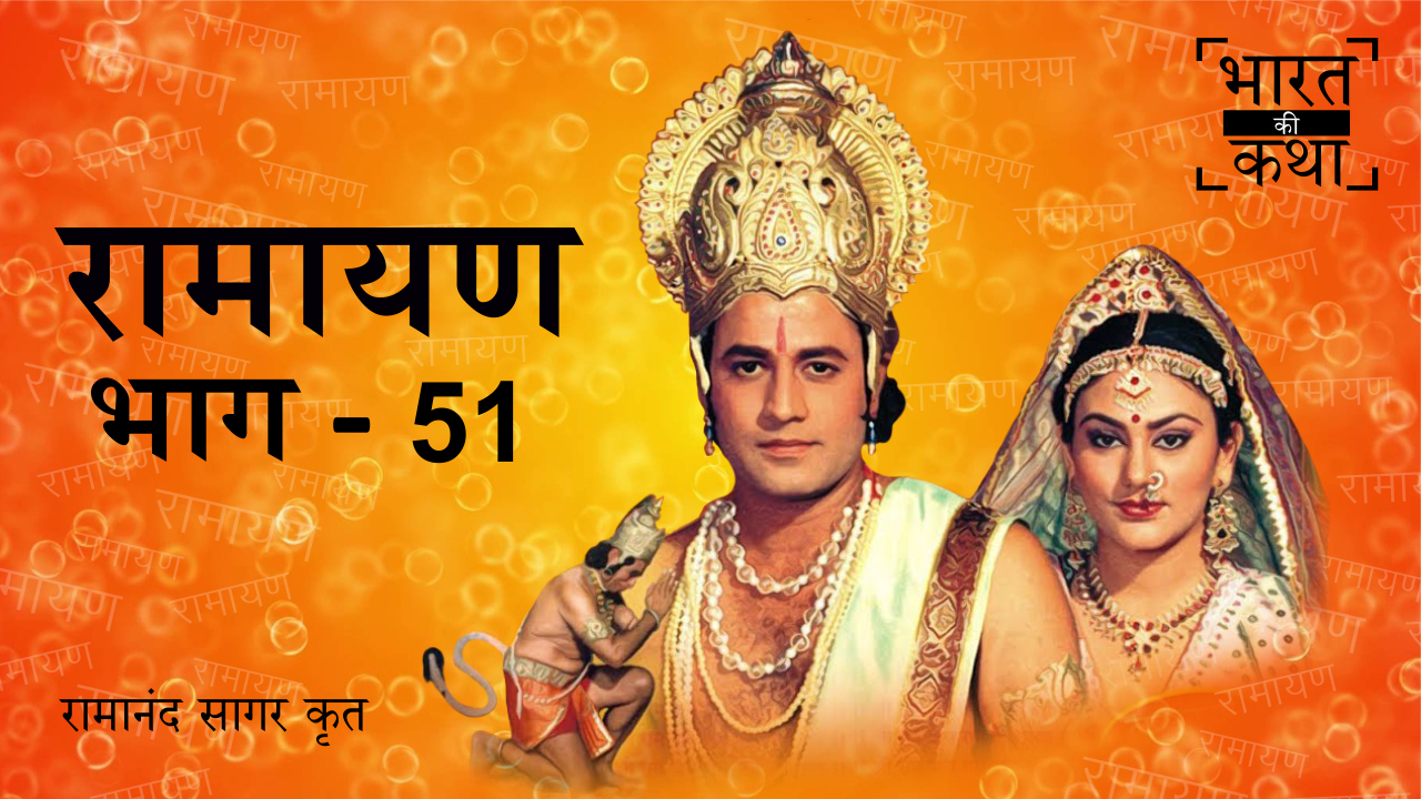 1280x720 Ramayan (रामायण) Part with English Subtitles #Ramayan, Desktop