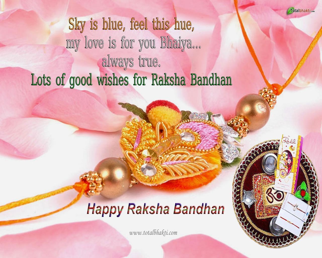 1280x1030 Beautiful Rakhi Greetings Wallpaper For Raksha Bandhan 2017, Desktop