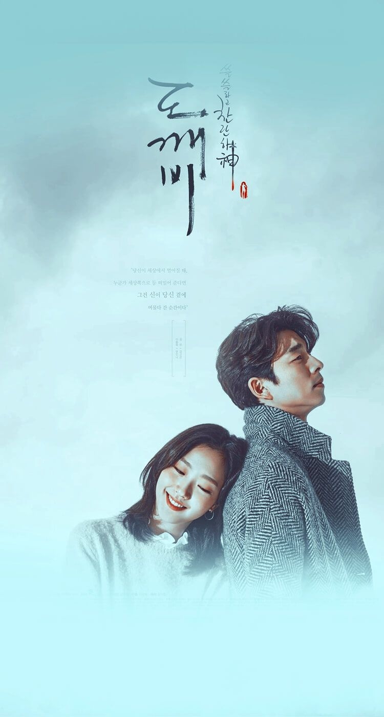 750x1400 Free download Goblin Drama Wallpaper Goblin Drama Kdrama Wallpaper Phone [] for your Desktop, Mobile & Tablet. Explore Korean Movies Wallpaper. Korean Movies Wallpaper, Movies Wallpaper, Korean Wallpaper, Phone