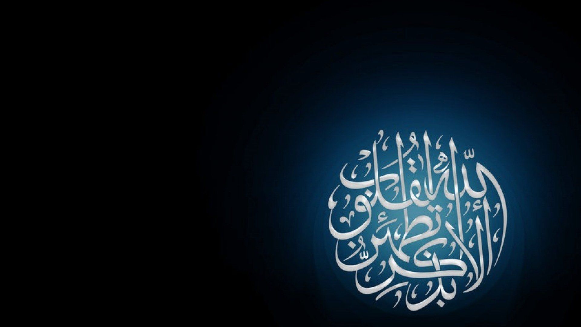 1920x1080 Full HD Islamic Wallpaper, Desktop