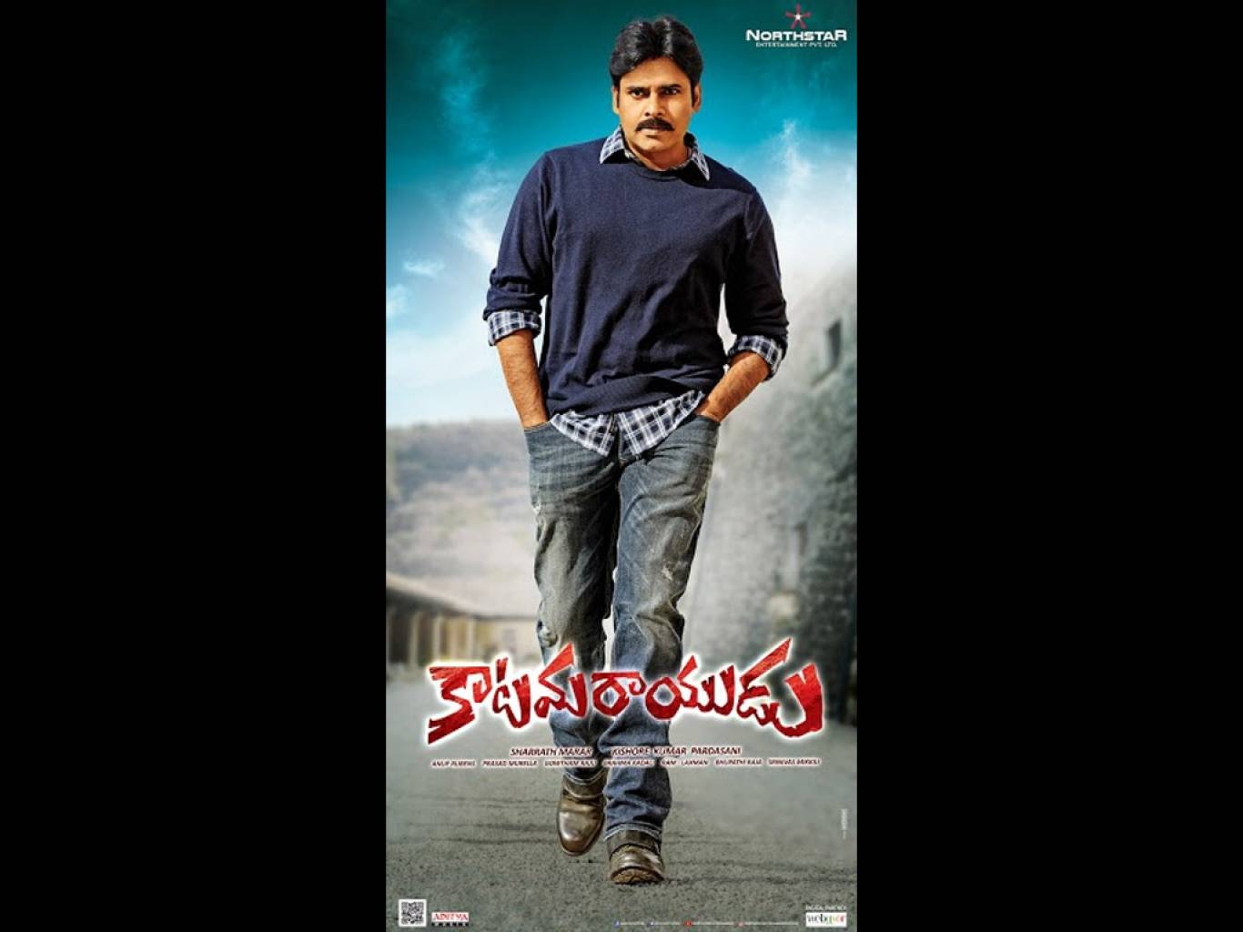 1370x1030 Katamarayudu Movie HD Wallpaper. Katamarayudu HD Movie Wallpaper Free Download (1080p to 2K), Desktop