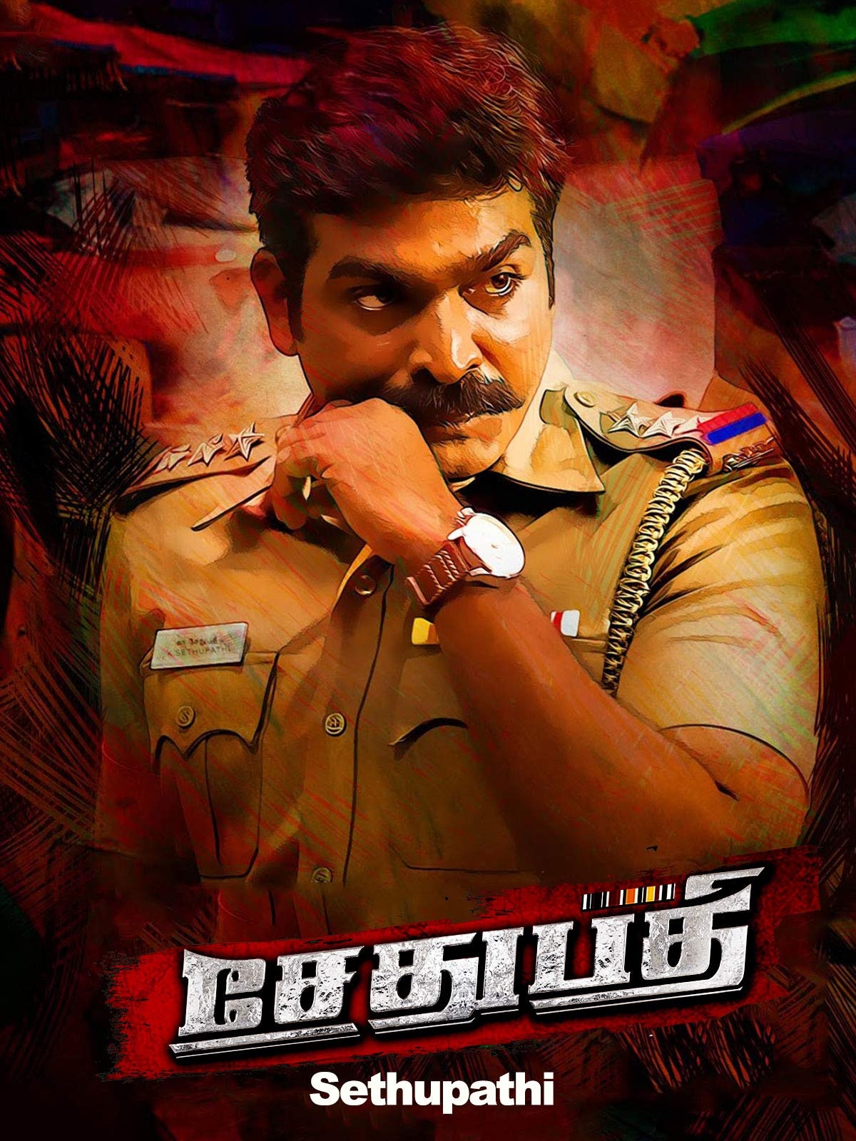 1200x1600 Watch Sethupathi, Phone