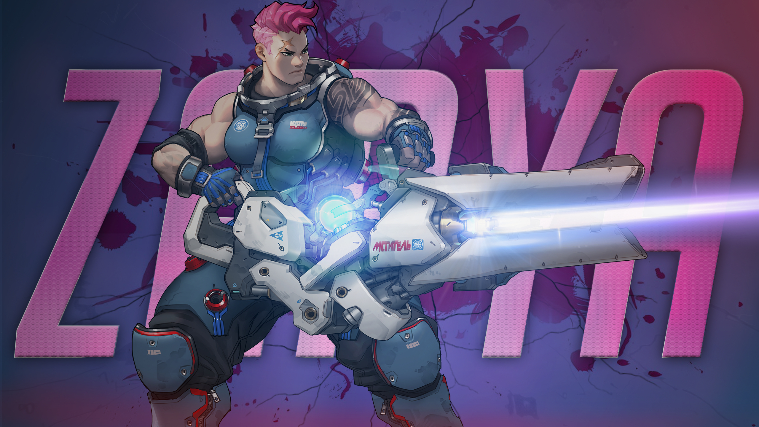 2560x1440 Zarya (Overwatch) HD Wallpaper and Background Image, Desktop