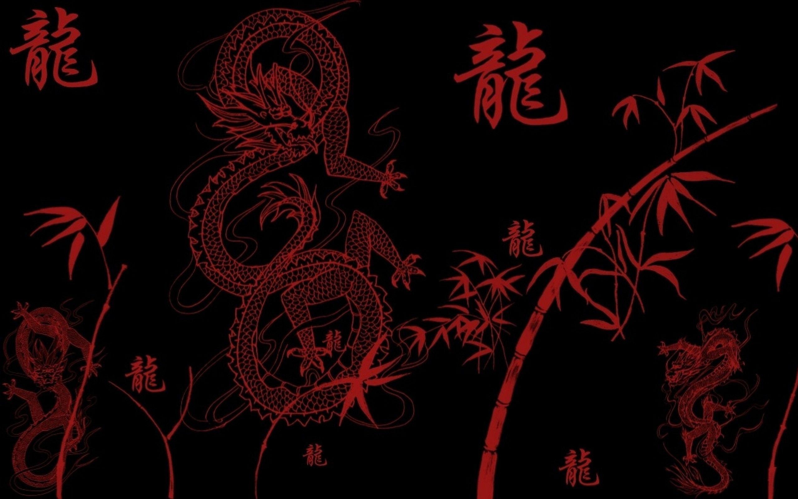 2560x1600 Japanese Dragon Art Wallpaper Free Japanese Dragon Art, Desktop