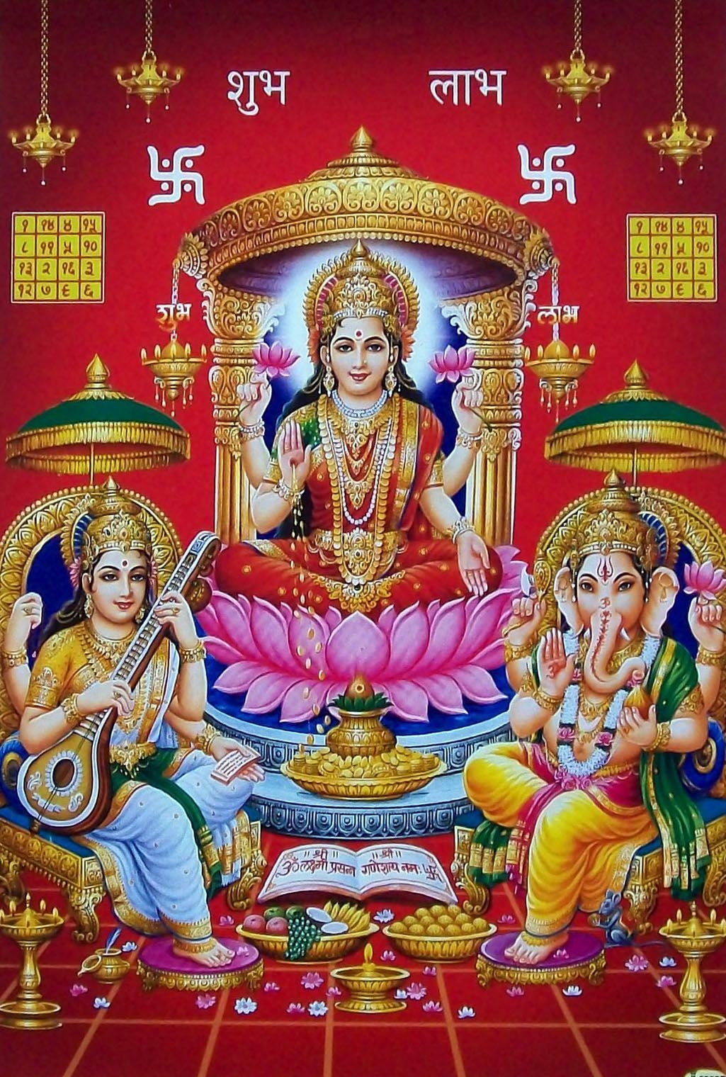 1030x1520 Laxmi Ganesh Saraswati. Ganesha hindu, Ganesha, Hindu deities, Phone