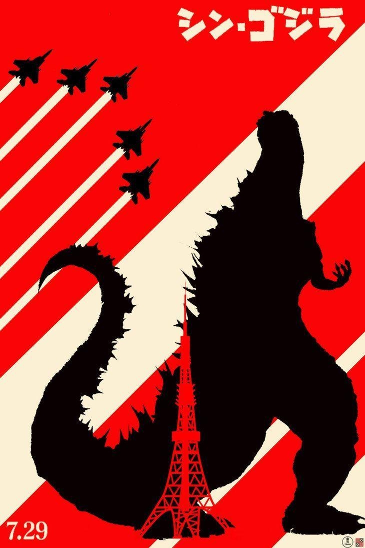 730x1100 Shin Godzilla by monochromer. Godzilla wallpaper, Godzilla, Phone