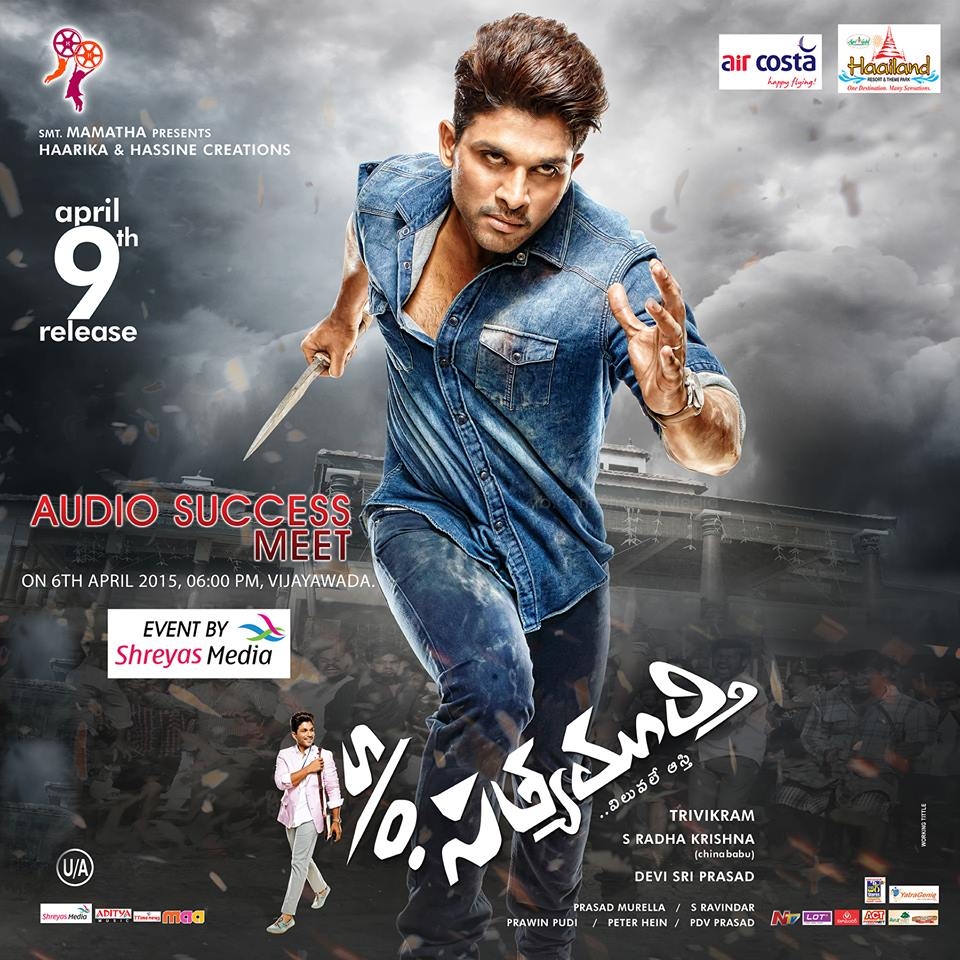 960x960 Lip Lock Removed From S O Satyamurthy, Phone