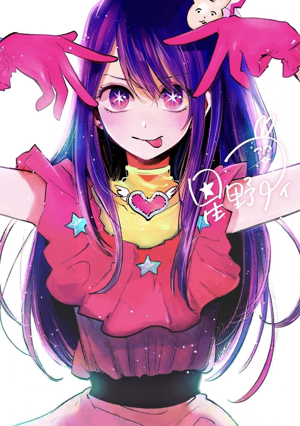 1000x1420 oshi no ko, Phone