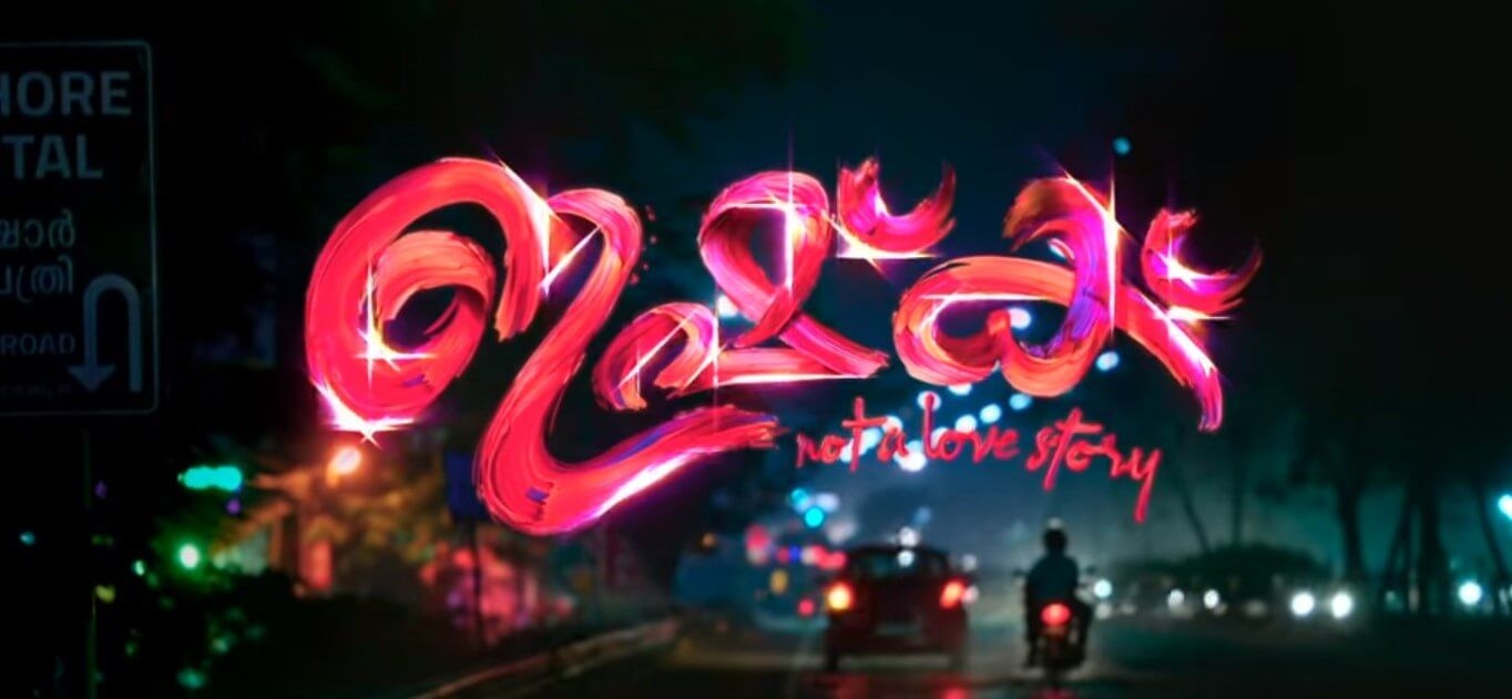 1370x640 Ishq Malayalam Movie (2019). Cast. Teaser, Dual Screen