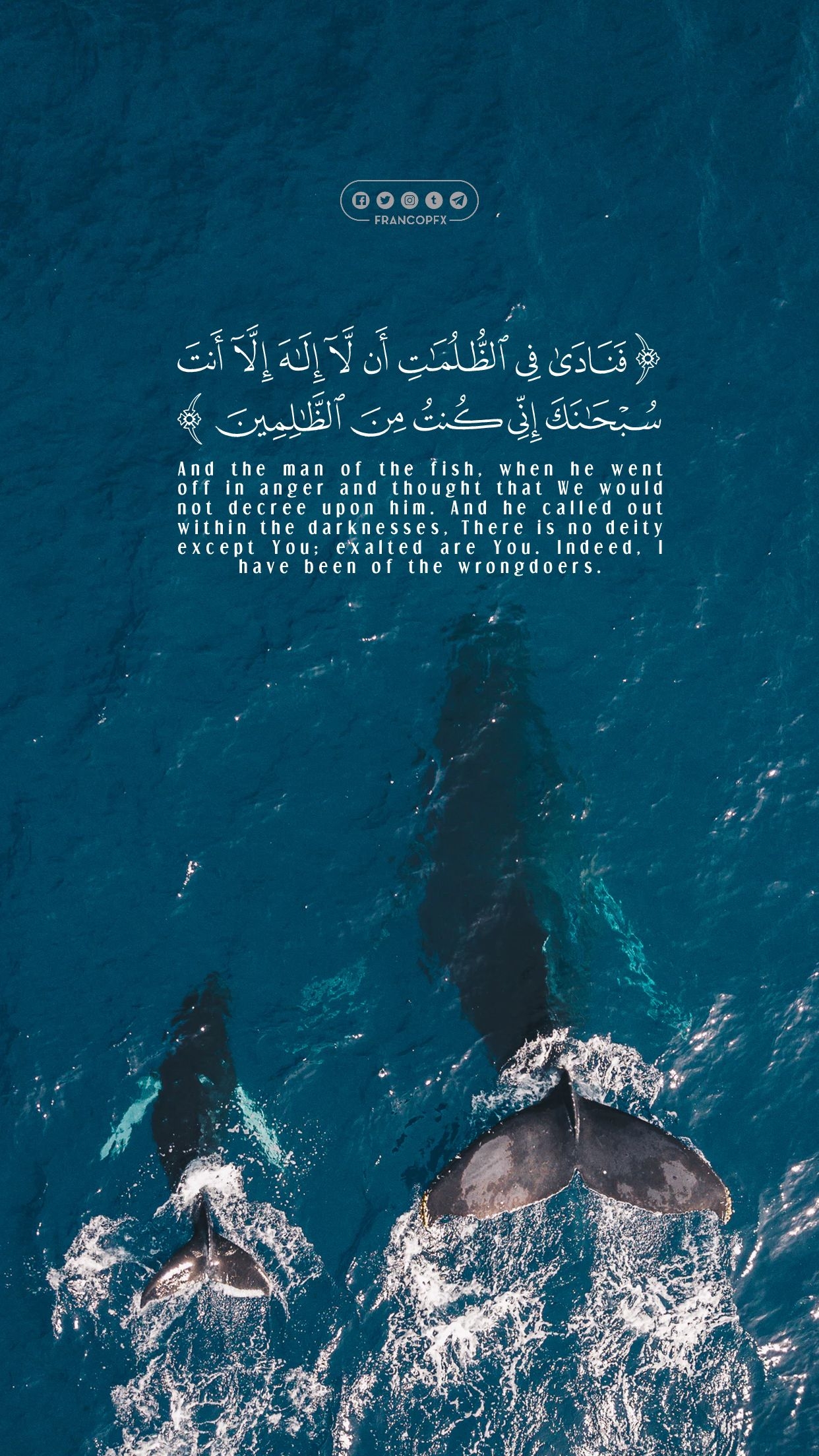 1250x2210 islamic Phone Wallpaper Image, Phone