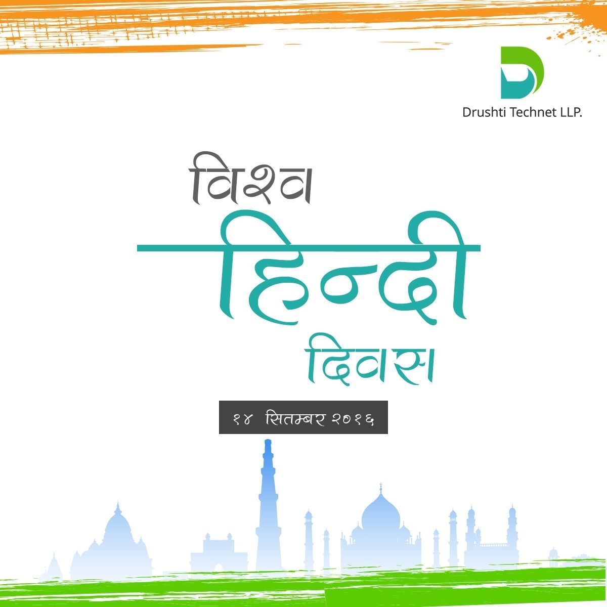 1200x1200 Drushti wishes you all Happy Hindi Diwas. Happy hindi, Thinking quotes, Good morning quotes, Phone