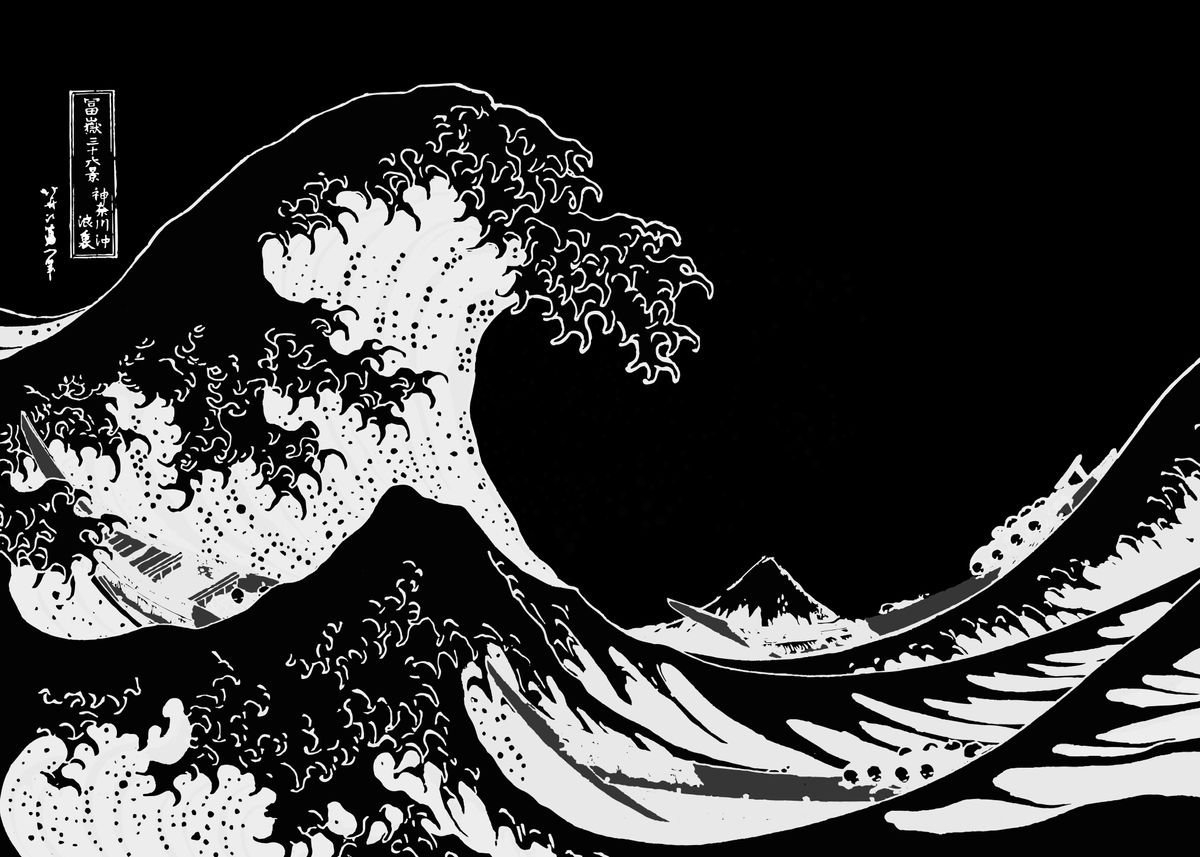 1200x860 Awesome Hokusai Wave' Poster, Desktop