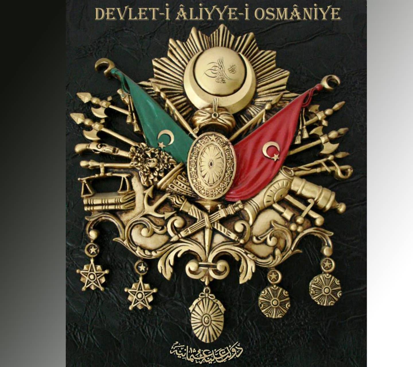 1440x1280 Ottoman Arma Wallpaper, Desktop