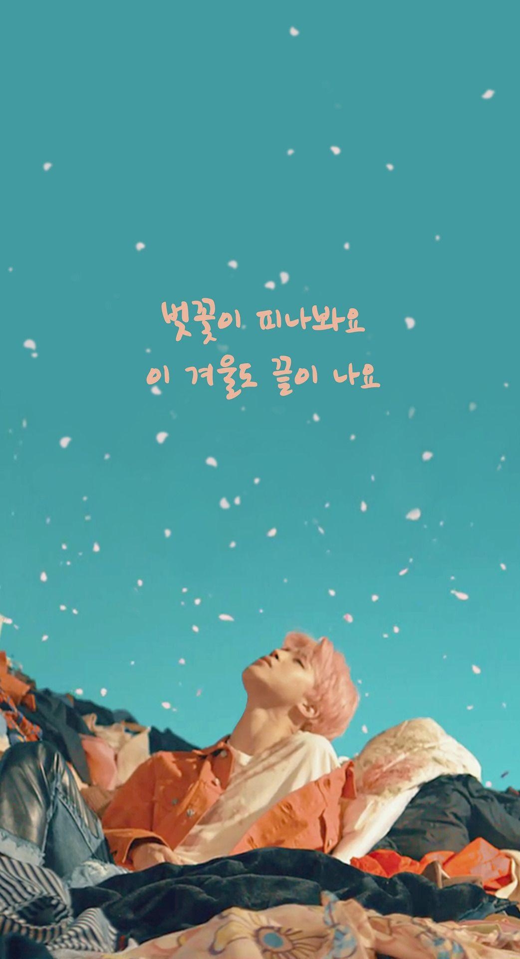 1050x1920 Free download Bts Spring Day wallpaper Bts spring day wallpaper, Phone