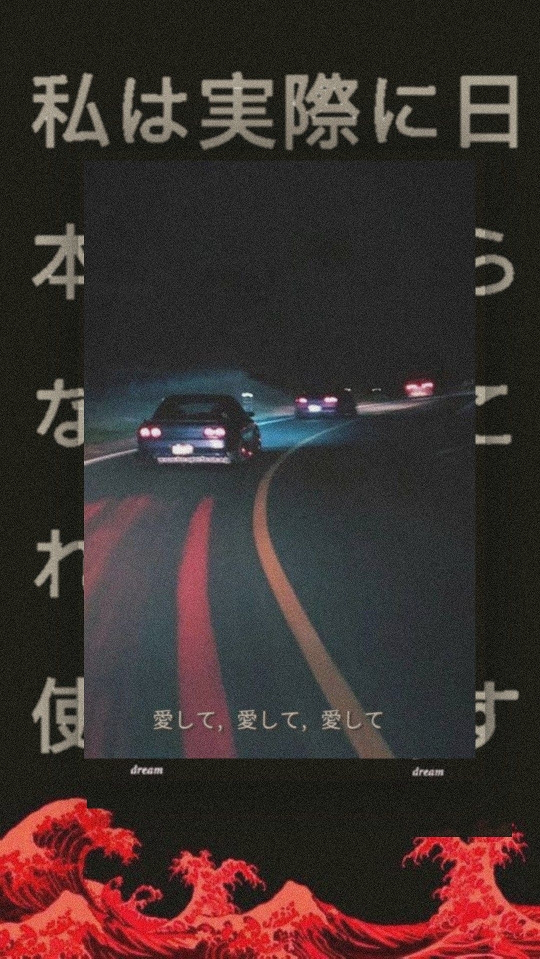 1080x1920 Drift(VHS). Japanese wallpaper iphone, iPhone wallpaper hipster, Wallpaper iphone neon, Phone