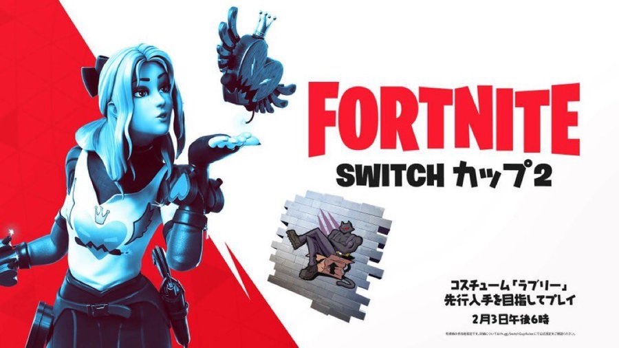 900x510 Lovely Fortnite wallpaper, Desktop