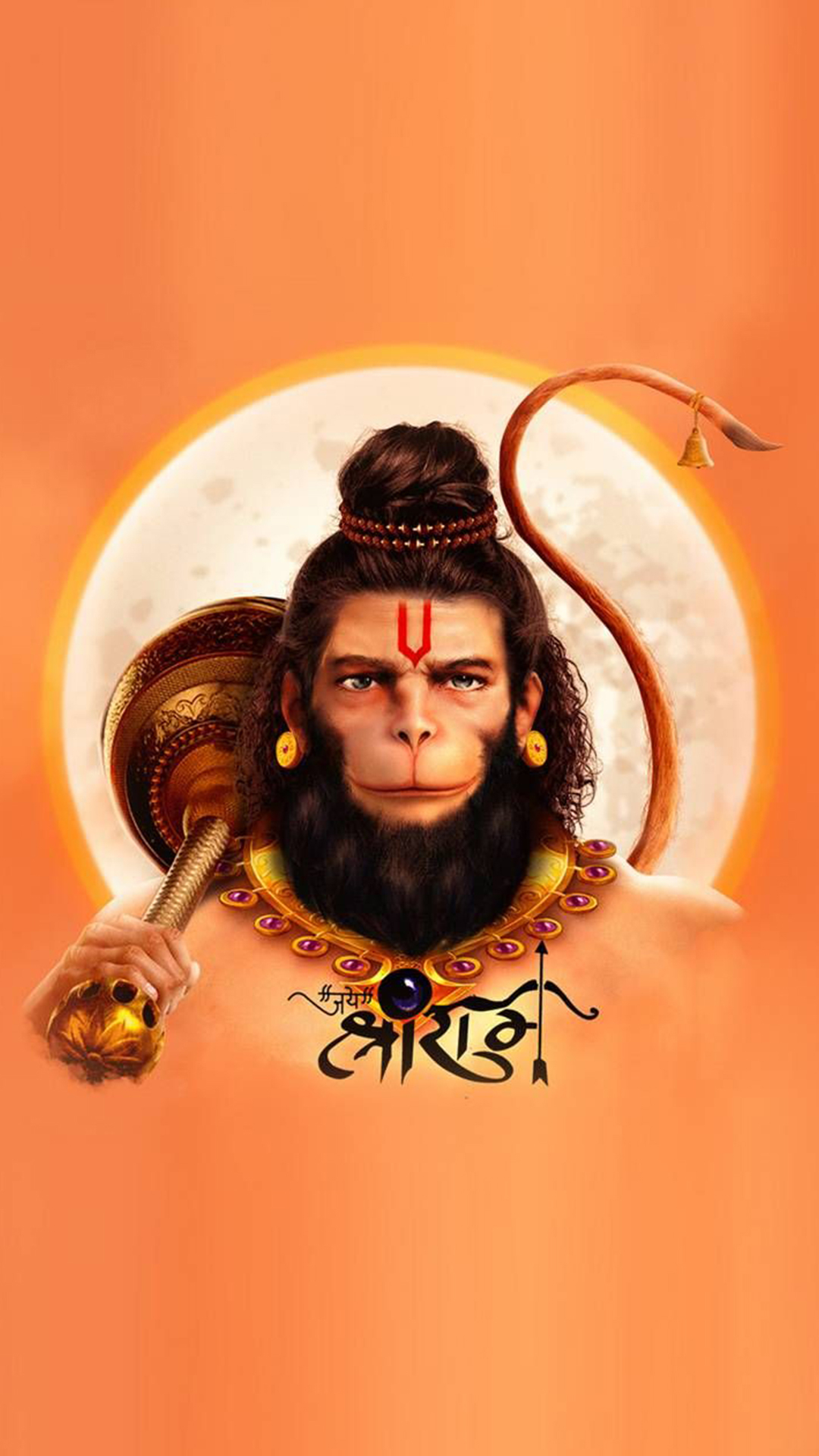 1080x1920 Lord Hanuman Mobile Wallpaper, Phone