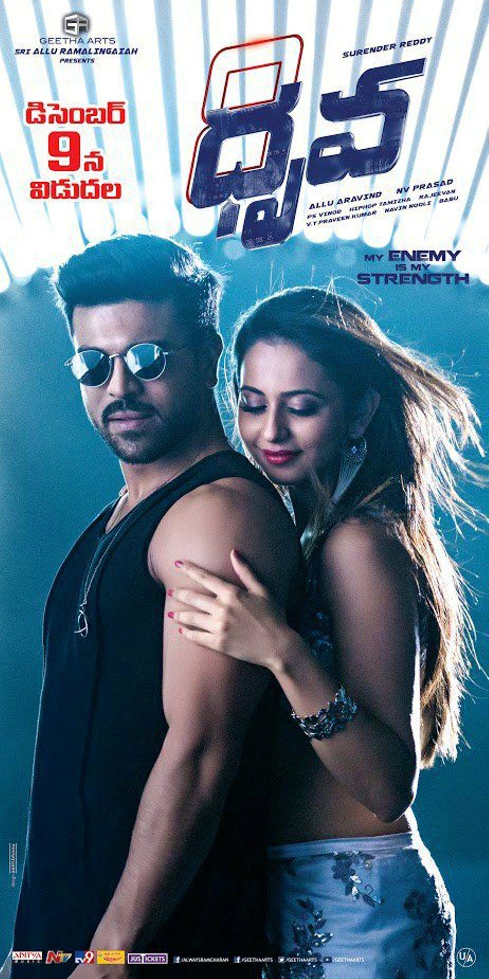 1000x2000 Ram Charan Tej Dhruva Movie First Look.25cineframes.com, Phone