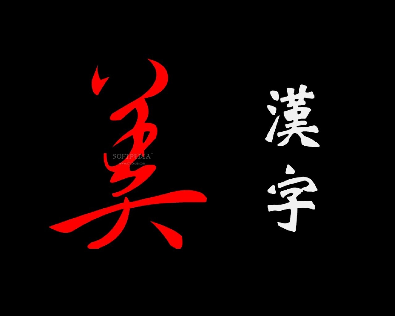 1280x1030 Chinese Symbol Wallpaper, Desktop