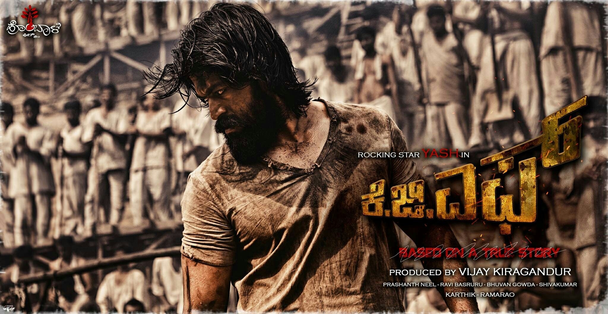 2050x1060 KGF film poster. Latest movies, Film, Movies, Desktop