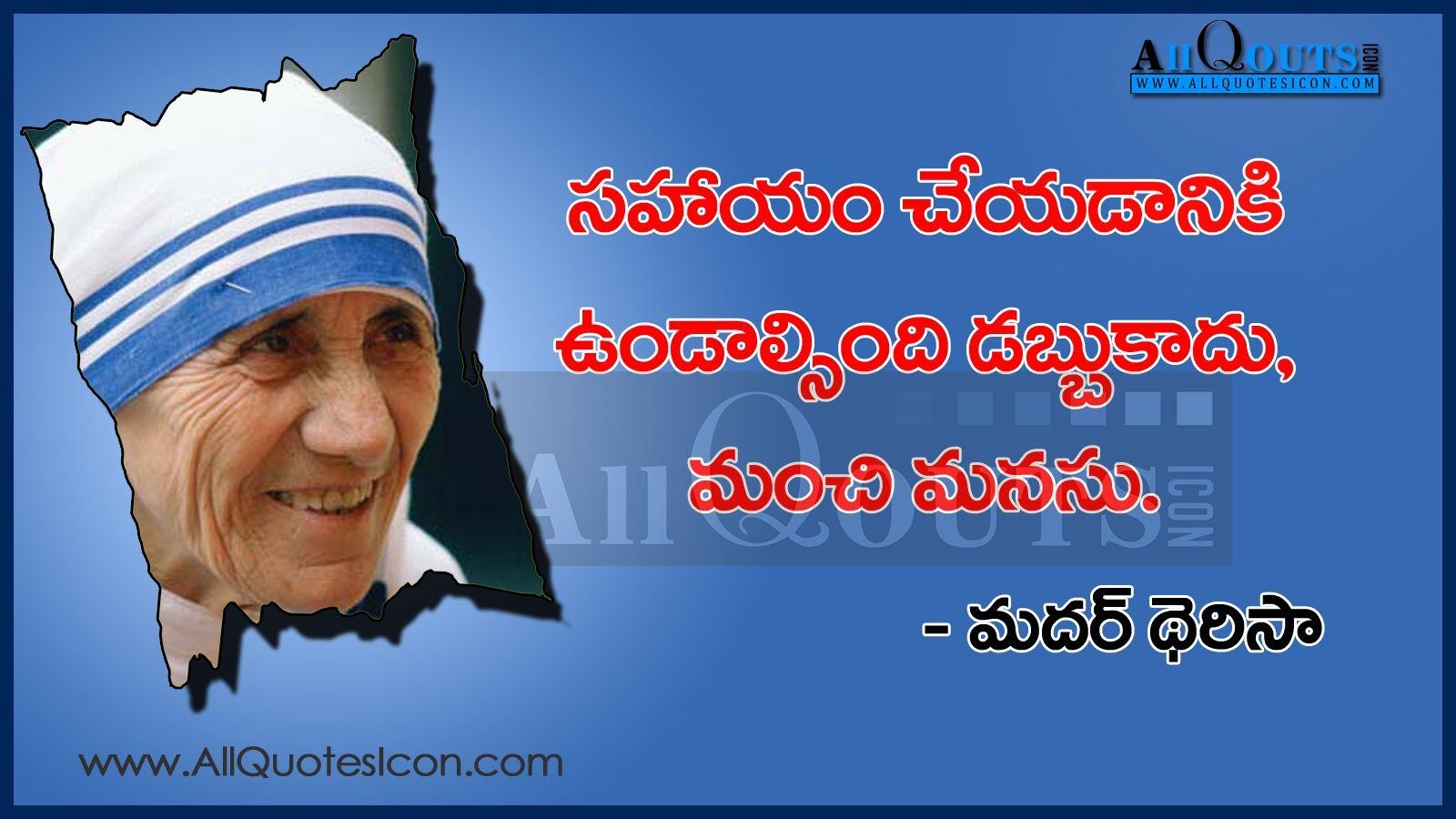 1600x900 Life Quotes Mother Teresa. QUOTES OF THE DAY, Desktop