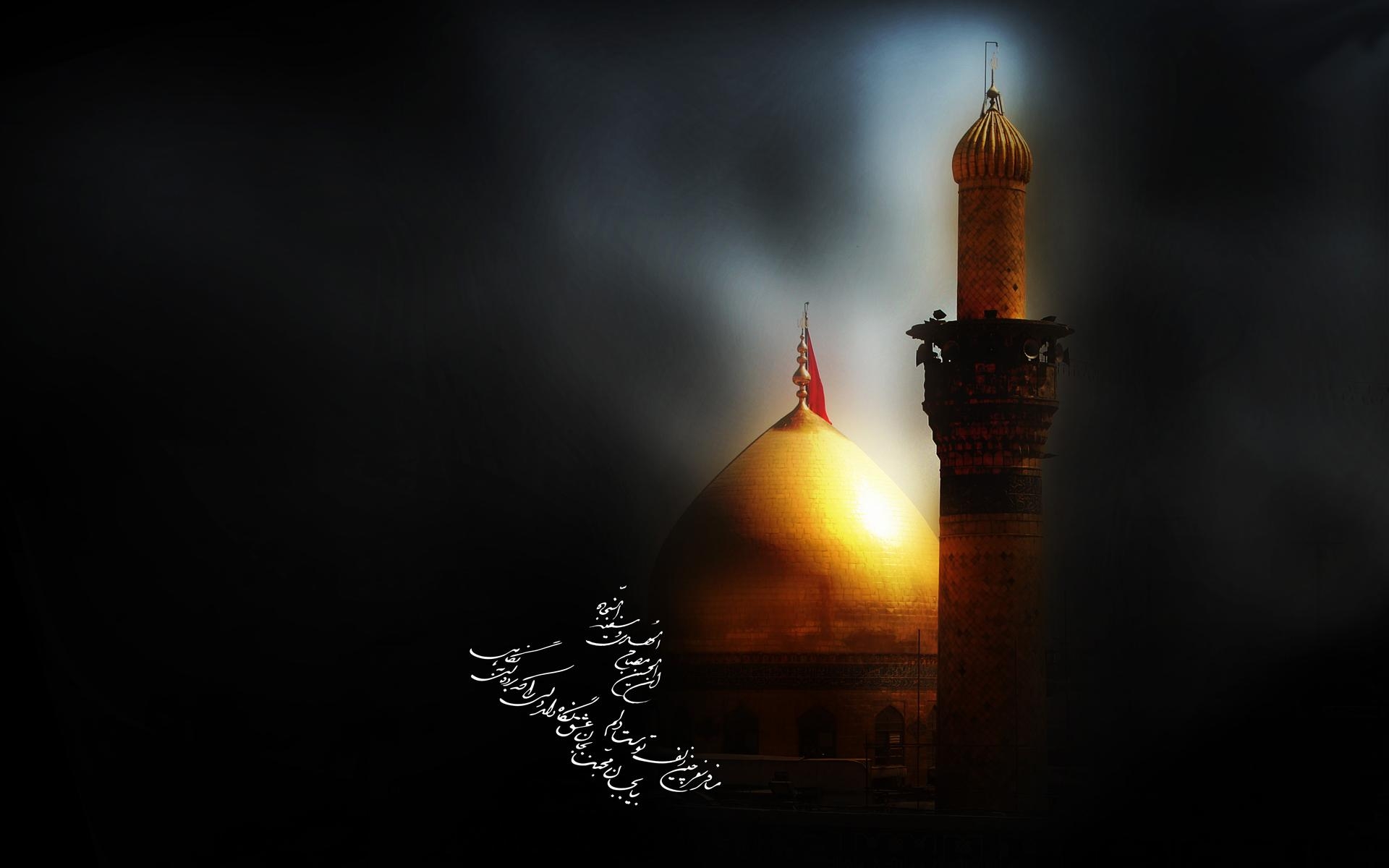 1920x1200 Muharram Wallpaper Wallpaper. Download HD Wallpaper, Desktop