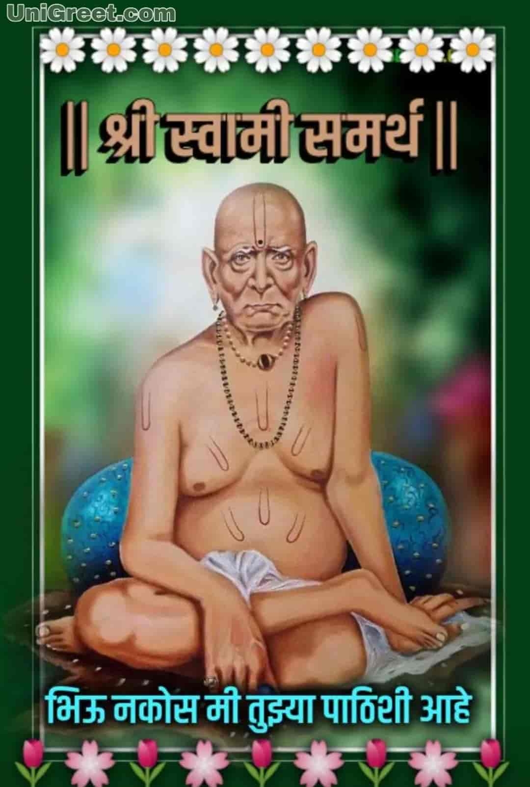 1080x1610 Swami Samarth Image, Phone